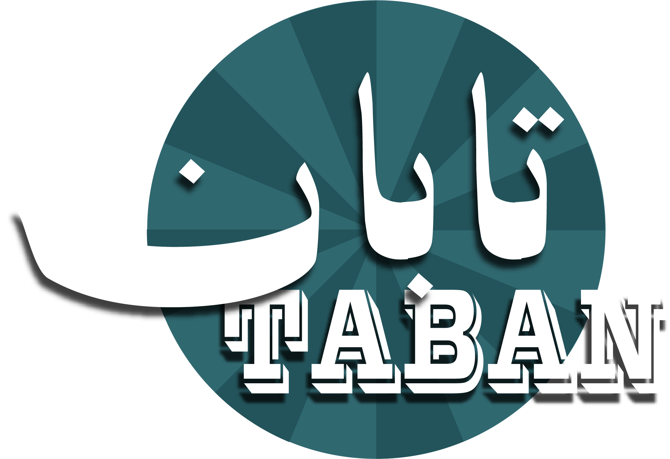 درباره ما